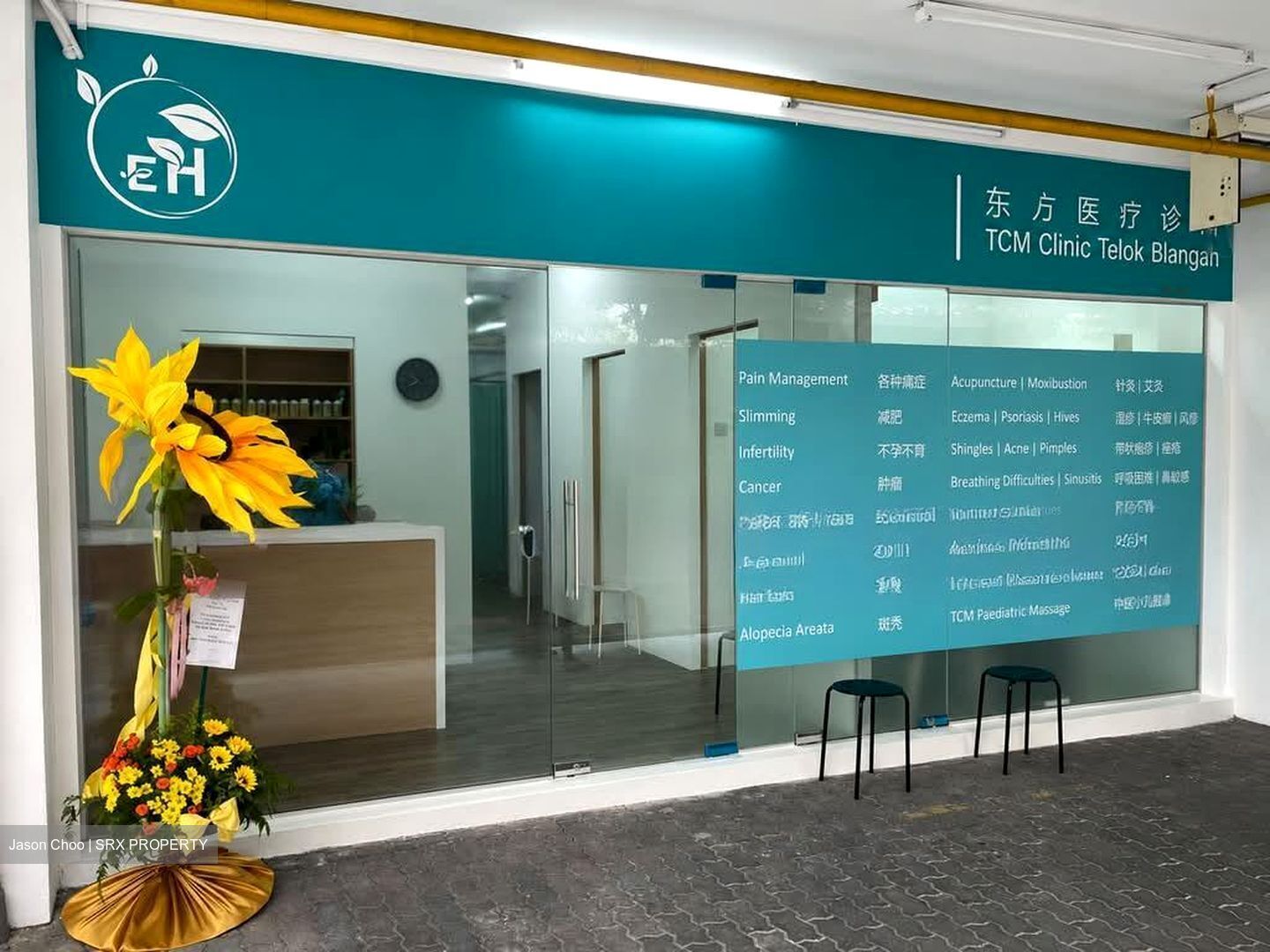 Blangah Court (D4), Retail #601328681